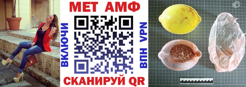 АМФ VHQ  где купить наркотик  Ряжск 