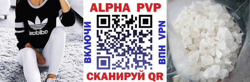 Alpha-PVP крисы CK  shop наркотические препараты  Ряжск  купить наркотики сайты 