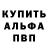 Метадон белоснежный Nomad Awake