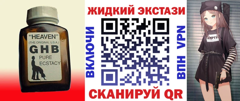 Бутират бутандиол  Ряжск 