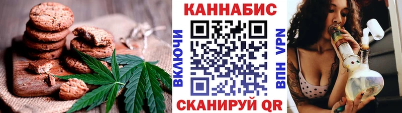 кракен ONION  цены наркотик  Ряжск  Cannafood конопля 