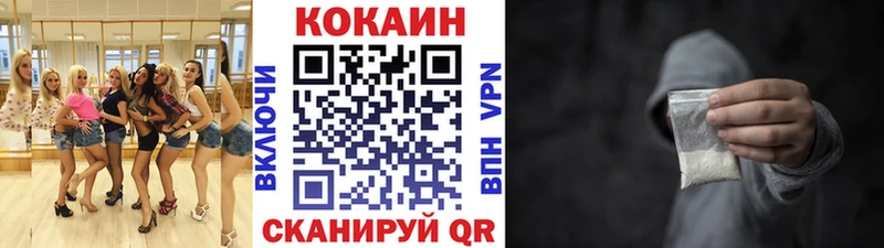 Cocaine Боливия  Ряжск 