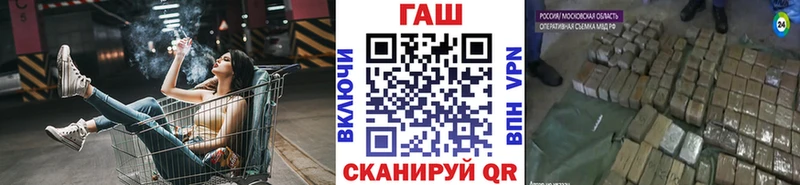 ГАШИШ хэш  наркота  Ряжск 