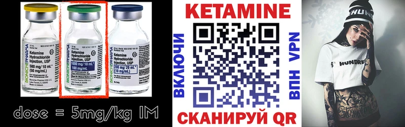 МЕГА как зайти  Ряжск  Кетамин VHQ  купить наркоту 
