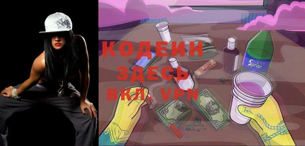 мяу мяу кристалл Нефтегорск