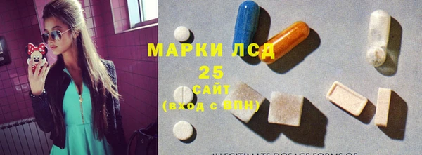 мяу мяу мука Новозыбков