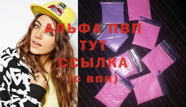 мяу мяу мука Новозыбков