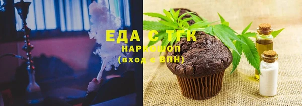 метадон Нефтекумск