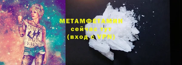 метадон Нефтекумск