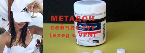 метадон Нефтекумск