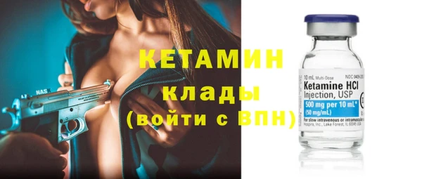 метадон Нефтекумск