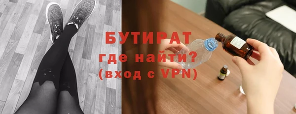 2c-b Нязепетровск