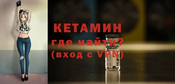 мяу мяу кристалл Нефтегорск
