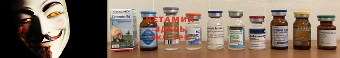 метадон Нефтекумск