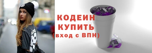 ПСИЛОЦИБИНОВЫЕ ГРИБЫ Нея