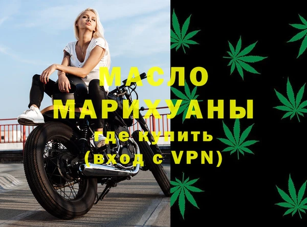 мяу мяу кристалл Нефтегорск
