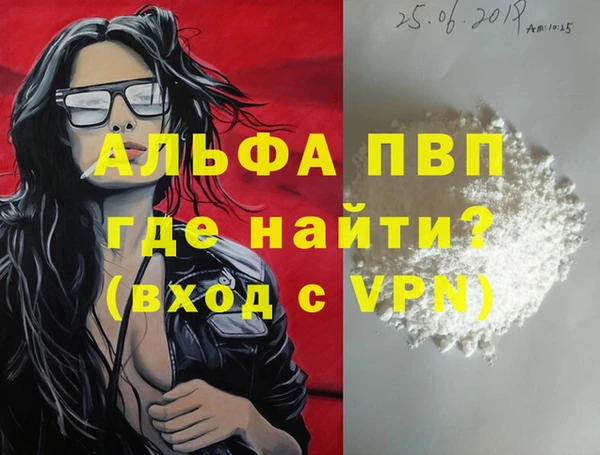 мяу мяу кристалл Нефтегорск