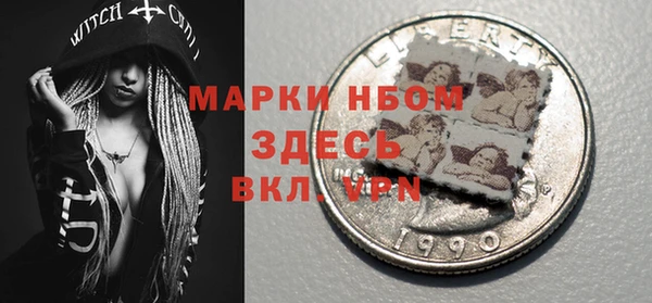 метадон Новокубанск