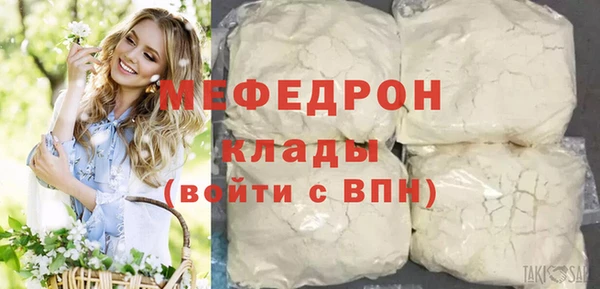 мефедрон VHQ Абаза