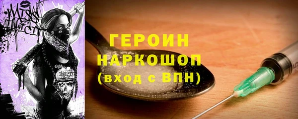 СК Новодвинск