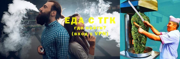 мяу мяу кристалл Нефтегорск