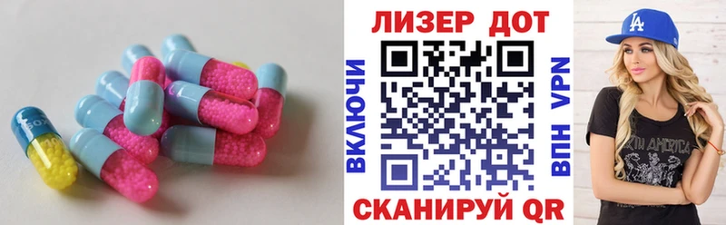 ссылка на мегу маркетплейс Ряжск Лсд 25 экстази ecstasy