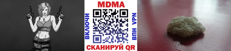 MDMA кристаллы  наркота  ОМГ ОМГ ссылки  Ряжск 