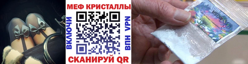 Мефедрон мяу мяу купить цена Ряжск