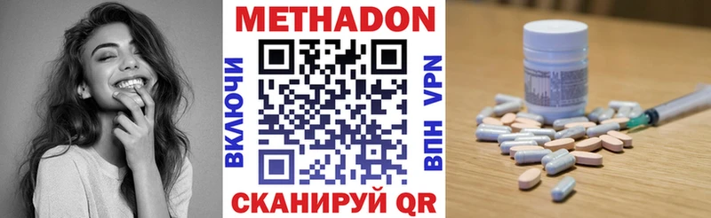 Метадон VHQ  Ряжск 