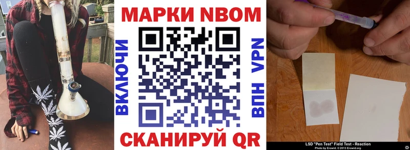 Наркотические марки 1,8мг  МЕГА ссылка  Ряжск 