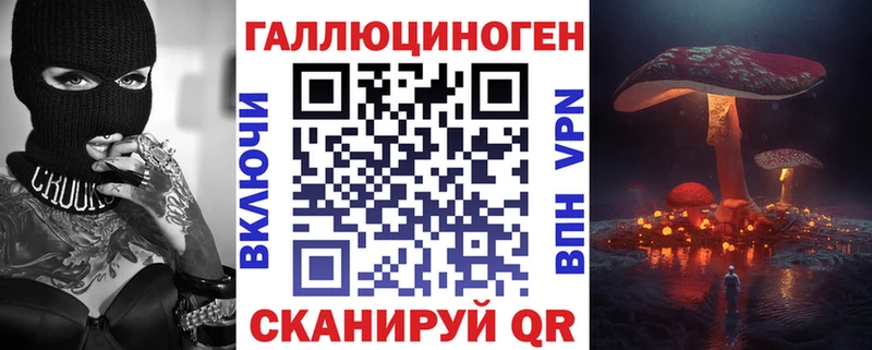 Псилоцибиновые грибы мицелий  Ряжск 
